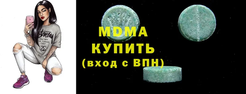 MDMA молли  даркнет сайт  кракен tor  Ишимбай 