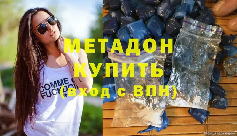 МЕТАДОН мёд  Ишимбай 